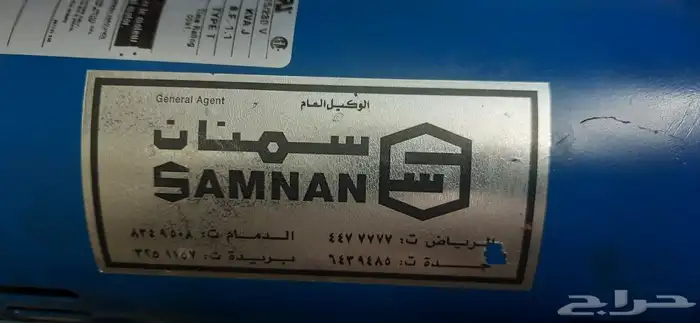 دينموات ماء 5