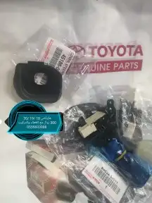 مثبت سرعه هايلوكس كامري كورولا يارس لاندكروزر اف جي رافور 2
