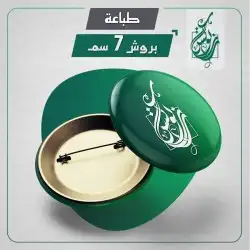 طباعة اكواب وستكيرات مطبعة بوكسات مطابع اكياس دعاية واعلان 8