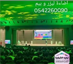 تجهيز فعاليات وافتتاح محلات 1