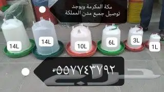 اعلاف ولوازم الطيور والاغنام 17