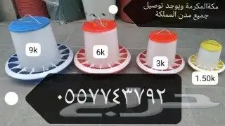 اعلاف ولوازم الطيور والاغنام 14