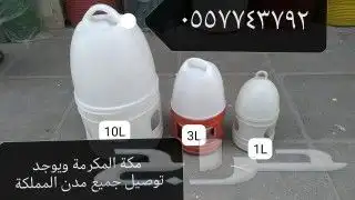 اعلاف ولوازم الطيور والاغنام 16