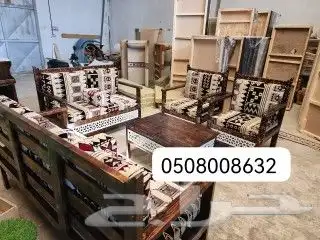 كراسي خارجية مراكيز احواش استراحات 1