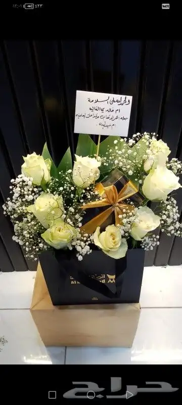 ورد تنسيقات متنوعه من الورد والهدايا الجميله بسعر مناسب 1