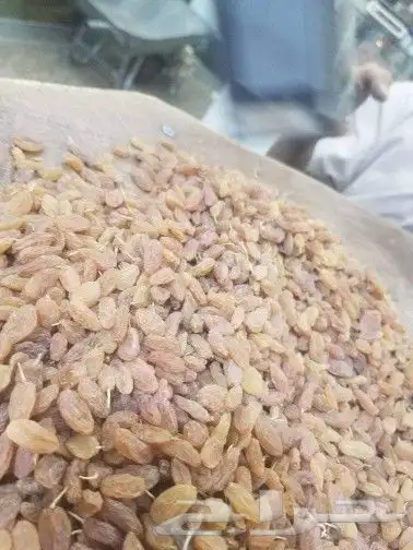 زبيب رزقي يمني للوز البلدي خولاني زبيب اسود يمني عسل عصيمي 1