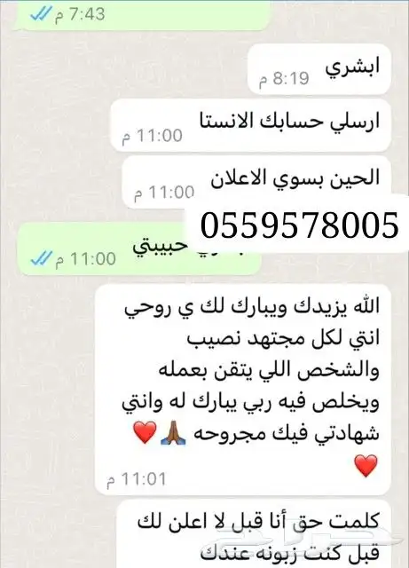 زيت الحشيش الأفغاني الأصلي لحل جميع مشاكل الشعر 3