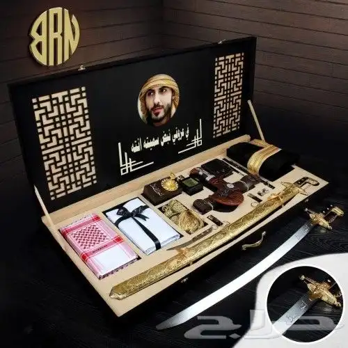 بكس ملكي هدايا رجالي للتخرج والزواج وجميع المناسبات 0