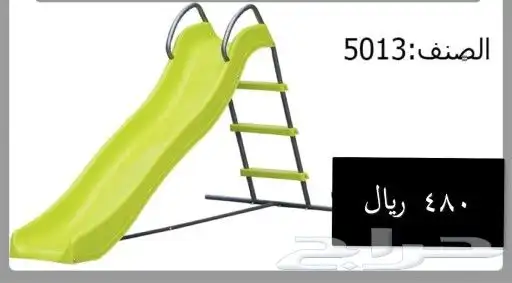 العاب اطفال زحاليق مراجيح جودة عالية وقوية 10