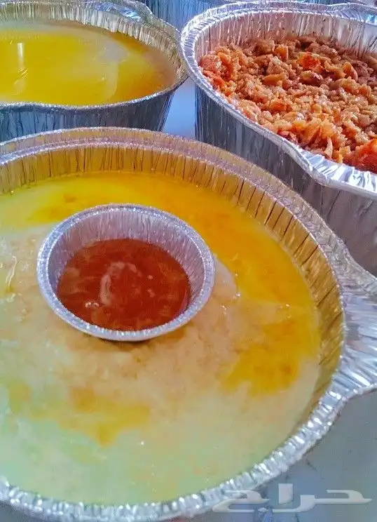عريكه جنوبيه الرياض 1