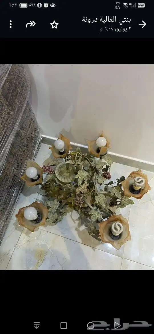 البيع سمح منها في حالة ممتازة ومنها في حالة جيدة 4