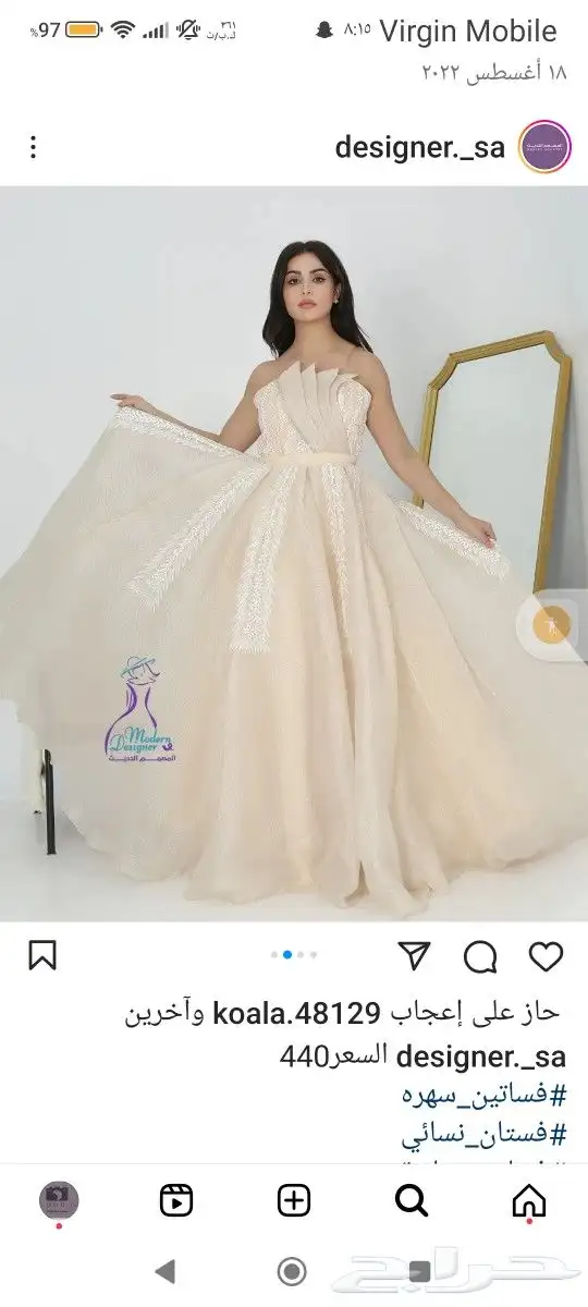 للبيع فستان 0