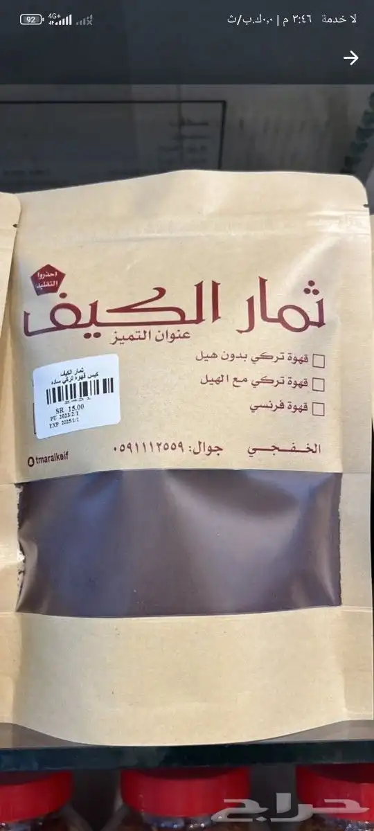 طباعة أكياس 4