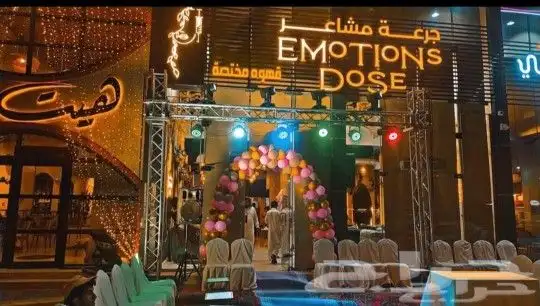 تأجير معدات الافتتاح اضائات وبالونات راقصه 6