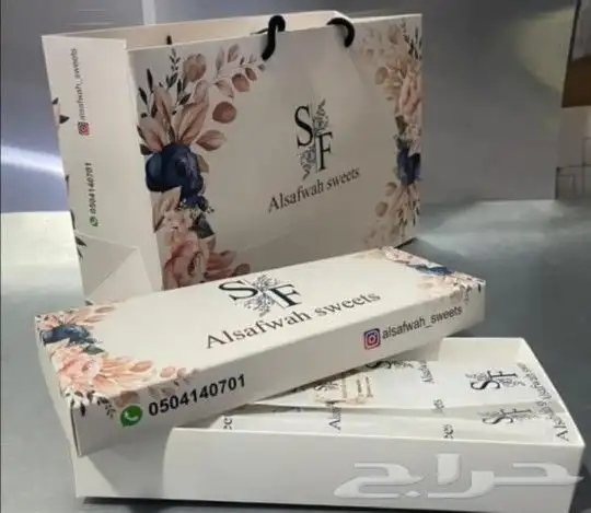 طباعة بوكسات 0