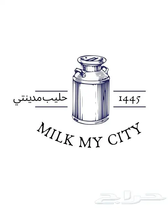 حليب خلفات حليب بقر لبن غنم بيض بلدي 0