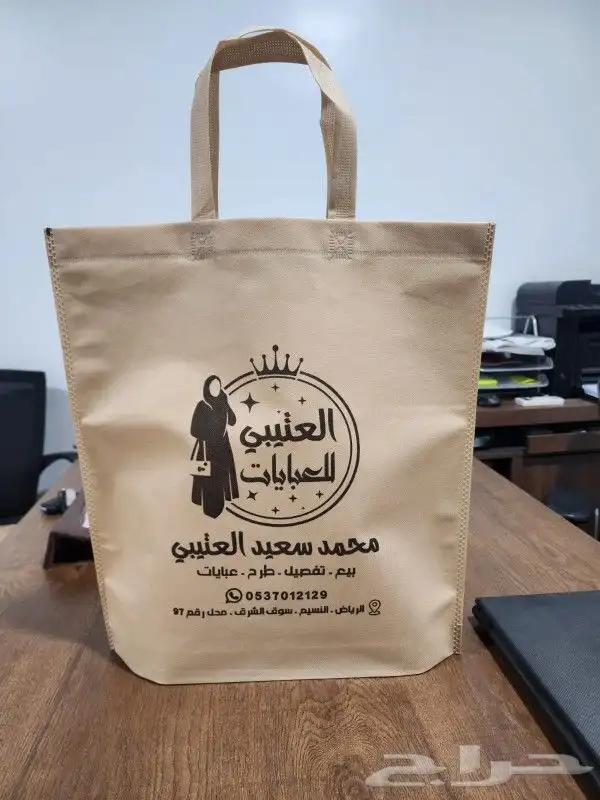 طباعة أكياس 7