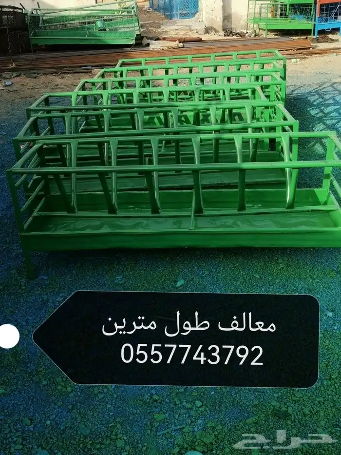 اعلاف ولوازم الطيور والاغنام 9