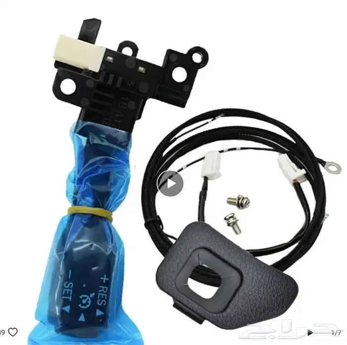 مثبت سرعة لأغلب سيارات تويوتا 0