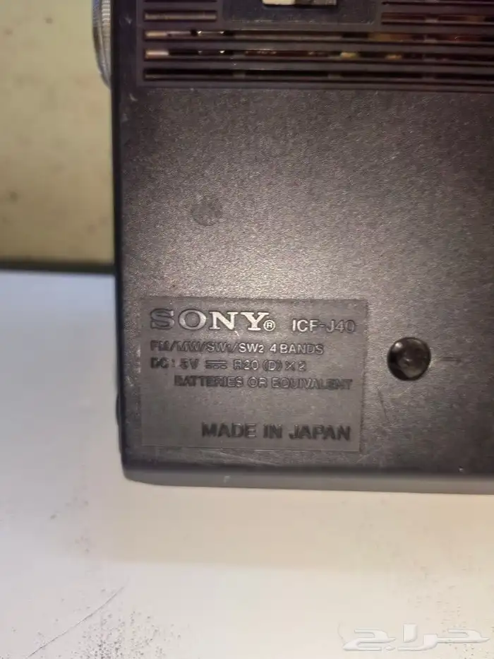 راديو سوني ياباني 9