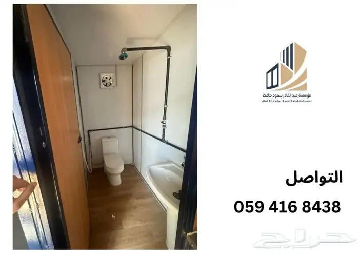 بركسات بمقاسات متنوعه 3
