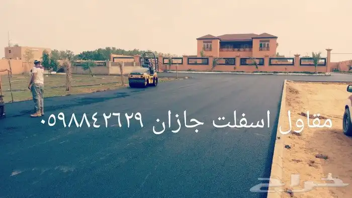 جازان ابو عاريش صامطة الأحد الطول صبيا بيش الدرب 0