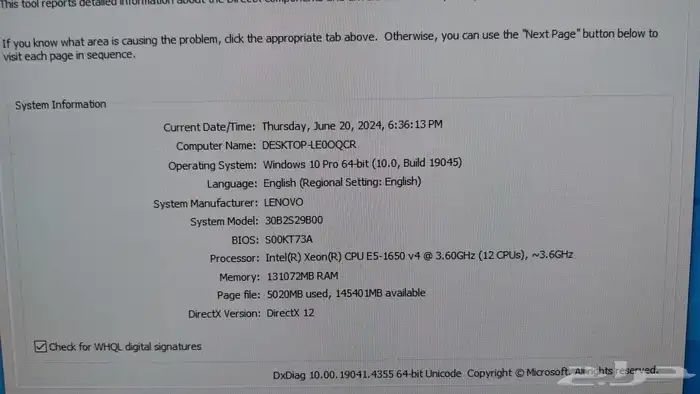 جهاز مكتبى للاعمال الهندسية و للجيمينج لينوفو p410 8