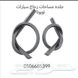 هايلكس قطع غيار السيارات جديد 4