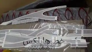 هايلكس قطع غيار السيارات جديد 10
