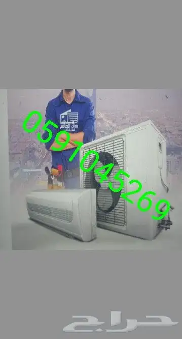 مكيفات اسبلت توريد وتركيب 0