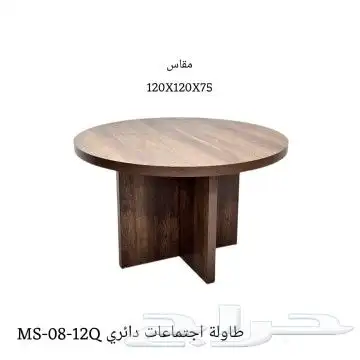 اثاث مكتبي كراسي مكاتب وجميع احتياجات المكاتب offices desks 24