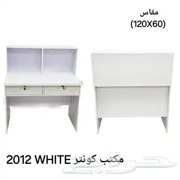 اثاث مكتبي كراسي مكاتب وجميع احتياجات المكاتب offices desks 27
