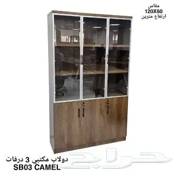 اثاث مكتبي كراسي مكاتب وجميع احتياجات المكاتب offices desks 10