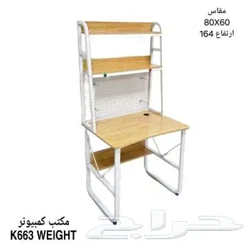 اثاث مكتبي كراسي مكاتب وجميع احتياجات المكاتب offices desks 3