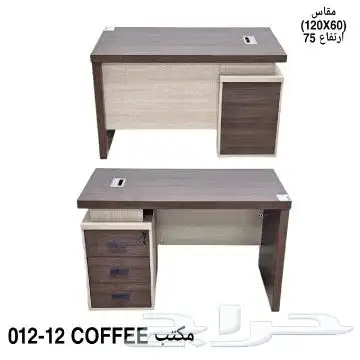 اثاث مكتبي كراسي مكاتب وجميع احتياجات المكاتب offices desks 14