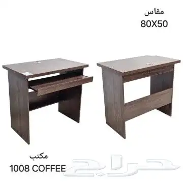 اثاث مكتبي كراسي مكاتب وجميع احتياجات المكاتب offices desks 35
