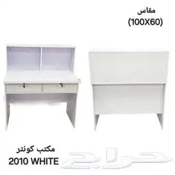 اثاث مكتبي كراسي مكاتب وجميع احتياجات المكاتب offices desks 23