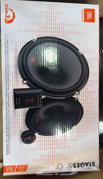سماعات جي بي ال 7