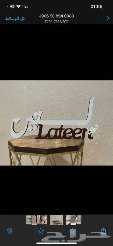 مجسمات_ طباعات _بروشات_اكواب سبلوميشن_طباعة على فنايل اااخر 7