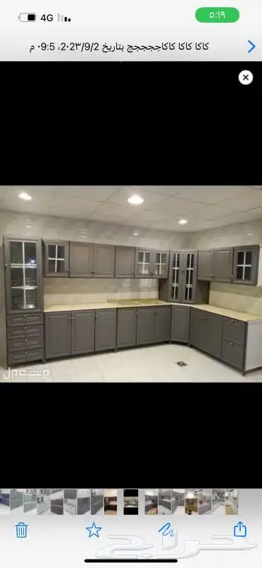 مطابخ جديده جاهزة 13