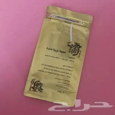لوجو ليبل اكياس لوحات فواتير كروت مطبوعات 15