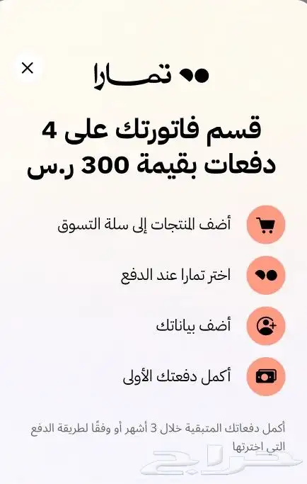 جهاز كمبيوتر i7 مستعمل تقسيط 2