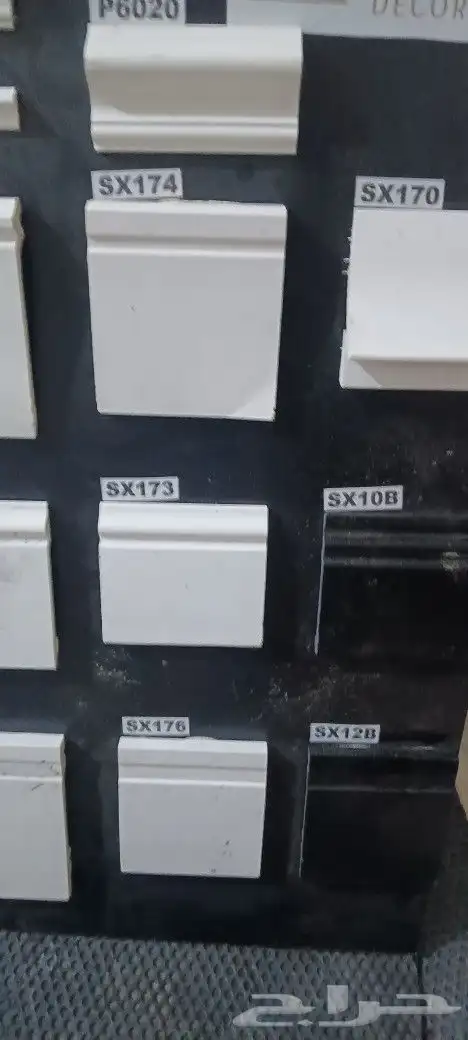 نعلات فايبر نعلة فيبر بانوهات فوم 7