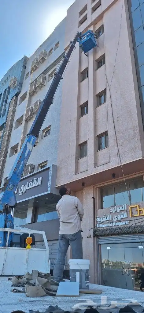 سطحه. رفع عمال بوم تراك باسكت شغل يومي 1
