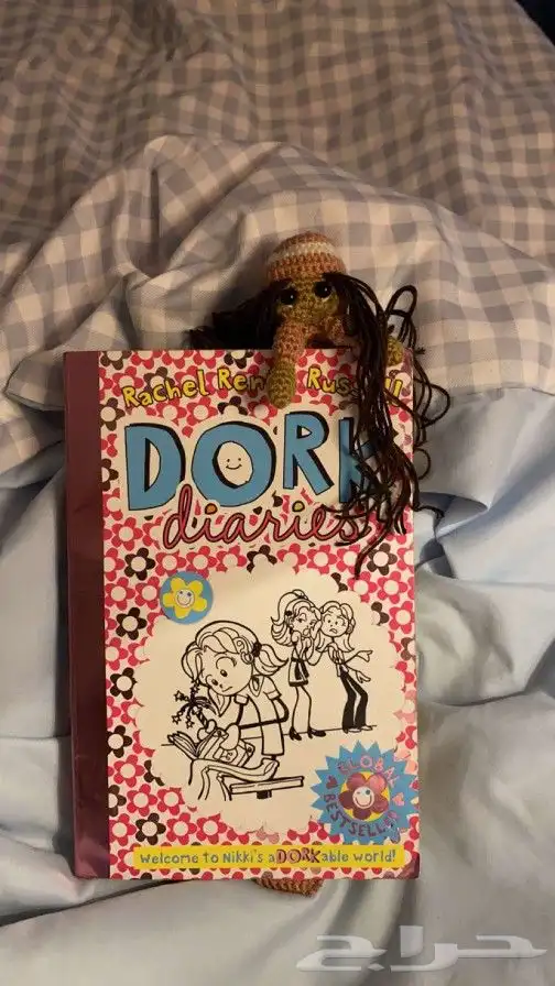 اعمال كروشيه 1