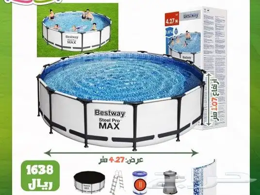 مسابح العاب مائيه 4