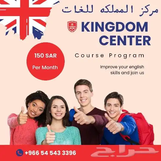 دوره اللغه الانجليزيه الممتازه 0