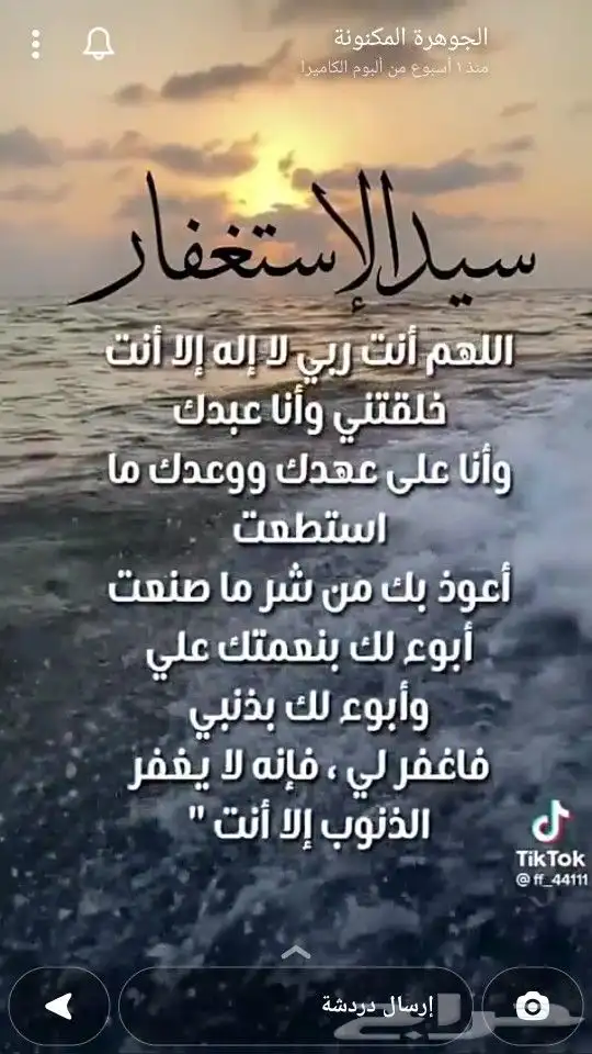 أخصائي علاج طبيعي الابهر 11