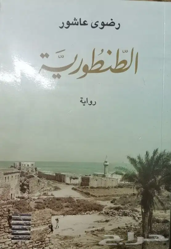 كتب نحو ولغة وشعر وأدب بسعر مناسب 36