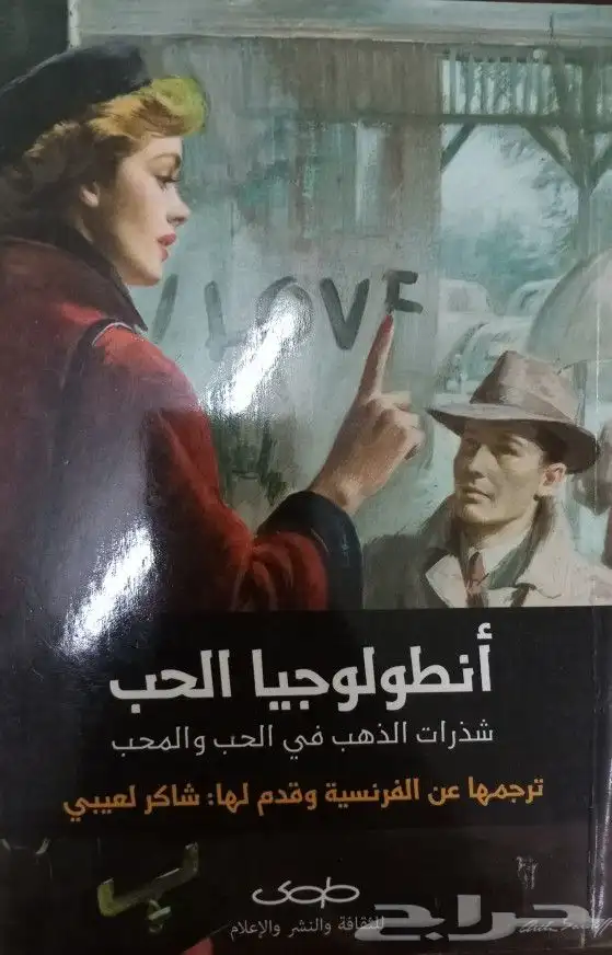 كتب نحو ولغة وشعر وأدب بسعر مناسب 30
